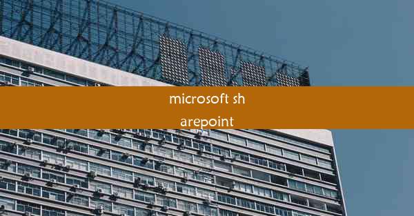 microsoft sharepoint