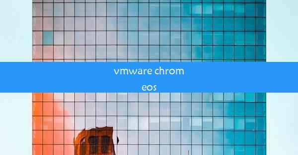 vmware chromeos