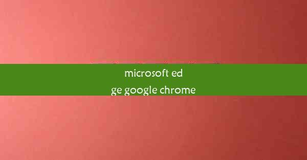 microsoft edge google chrome