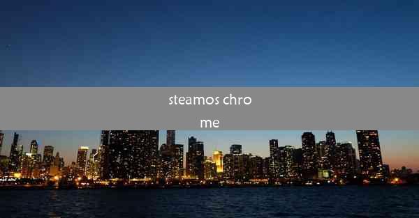 steamos chrome