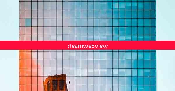 steamwebview