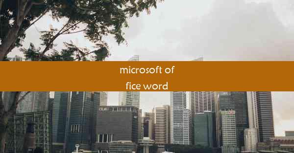 microsoft office word