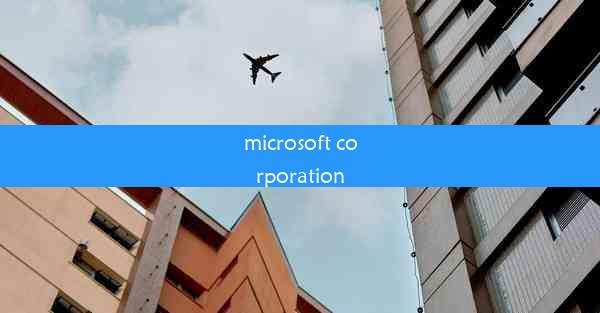 microsoft corporation