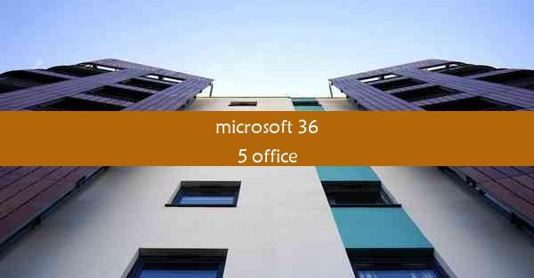 microsoft 365 office