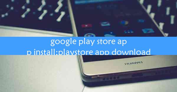 google play store app install;playstore app download