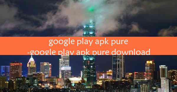 google play apk pure-google play apk pure download