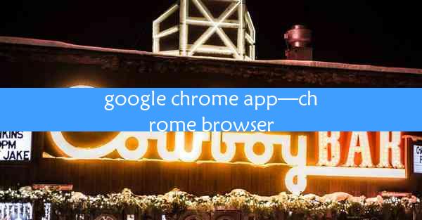 google chrome app—chrome browser