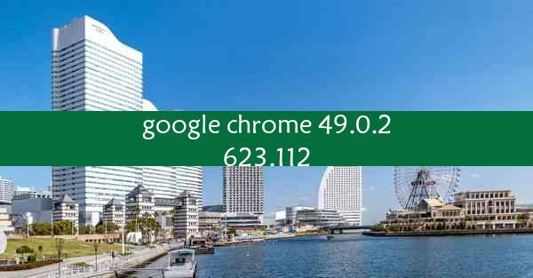 google chrome 49.0.2623.112