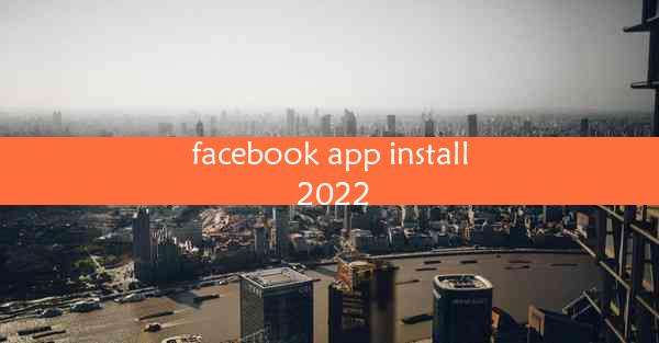 facebook app install 2022