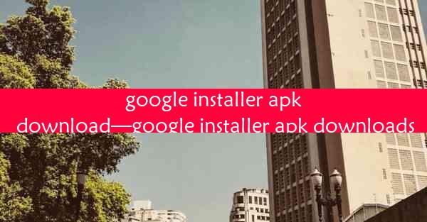 google installer apk download—google installer apk downloads