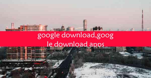 google download,google download apps