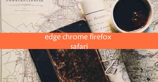 edge chrome firefox safari