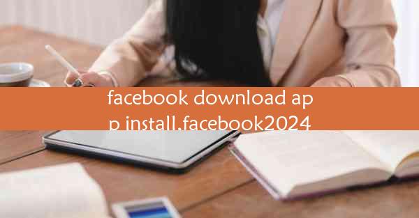 facebook download app install,facebook2024