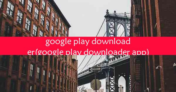 google play downloader(google play downloader app)