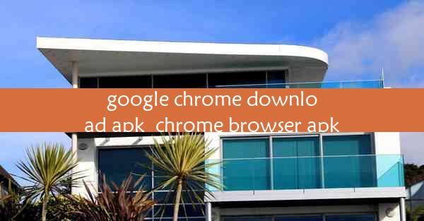 google chrome download apk_chrome browser apk