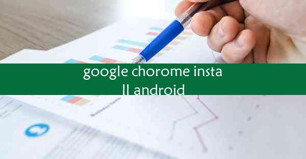 google chorome install android