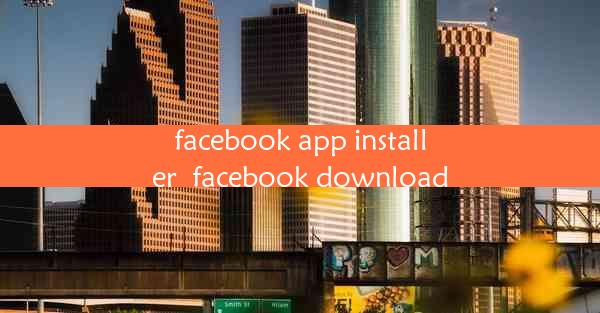 facebook app installer_facebook download