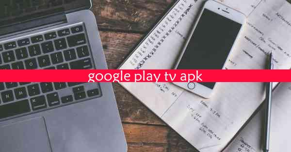 google play tv apk