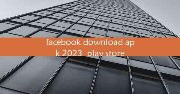 facebook download apk 2023_play store