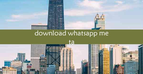 download whatsapp meta