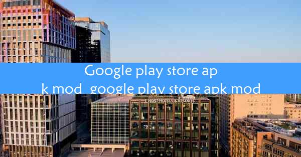 Google play store apk mod_google play store apk mod