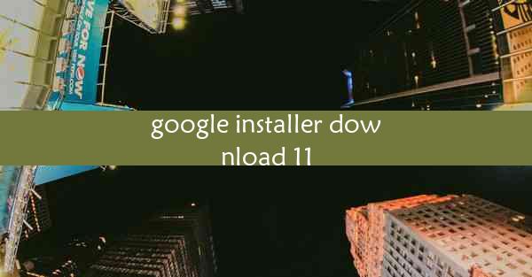 google installer download 11