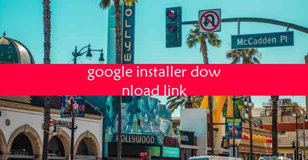 google installer download link