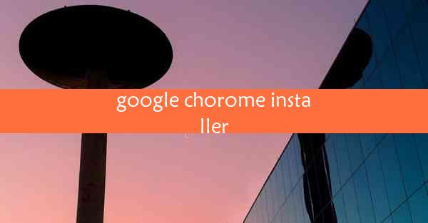 google chorome installer