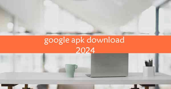 google apk download 2024