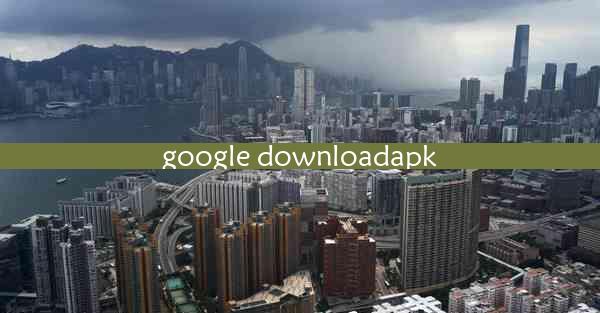 google downloadapk