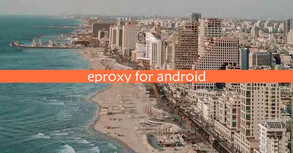 eproxy for android