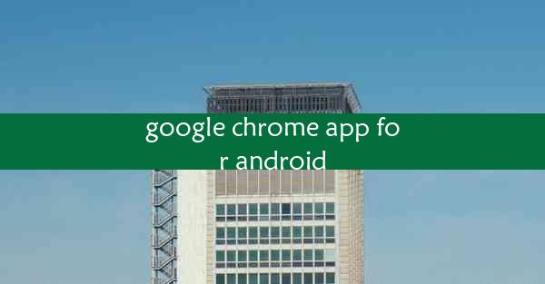 google chrome app for android