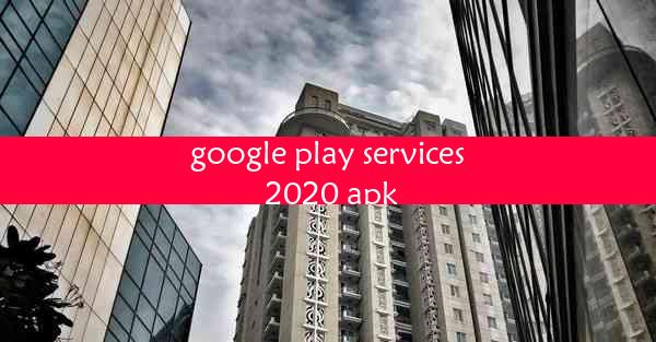 google play services 2020 apk