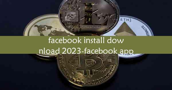 facebook install download 2023-facebook app