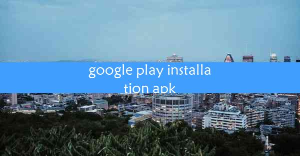 google play installation apk