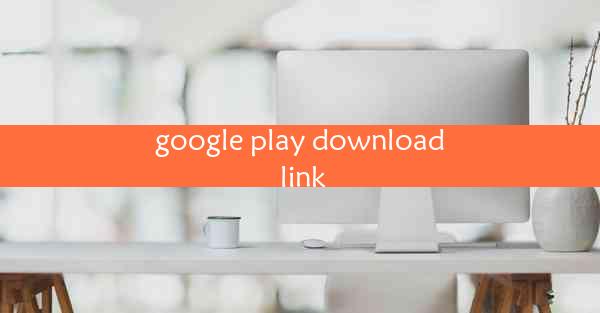 google play download link