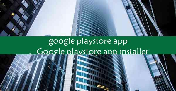 google playstore app、Google playstore app installer