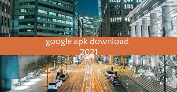 google apk download 2021