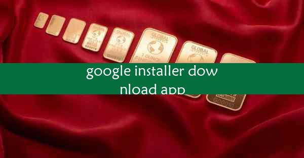 google installer download app