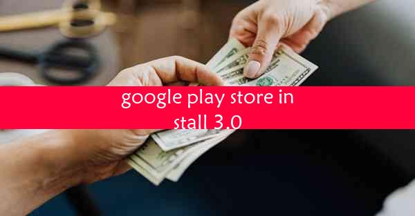 google play store install 3.0