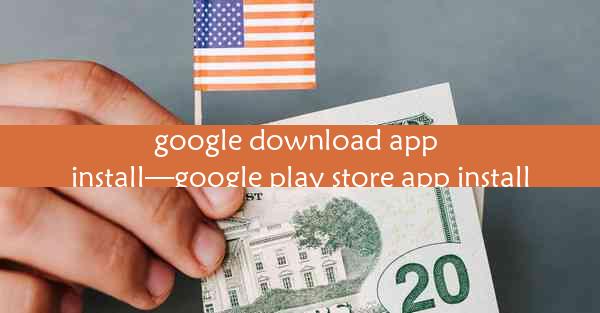 google download app install—google play store app install