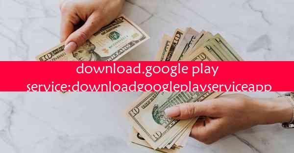 download.google play service;downloadgoogleplayserviceapp