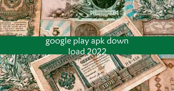 google play apk download 2022