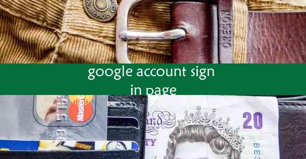 google account sign in page