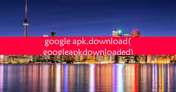 google apk.download(googleapkdownloaded)