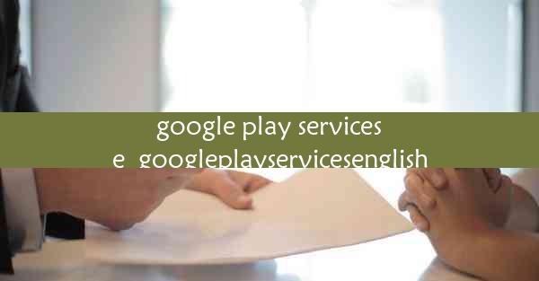 google play servicese_googleplayservicesenglish