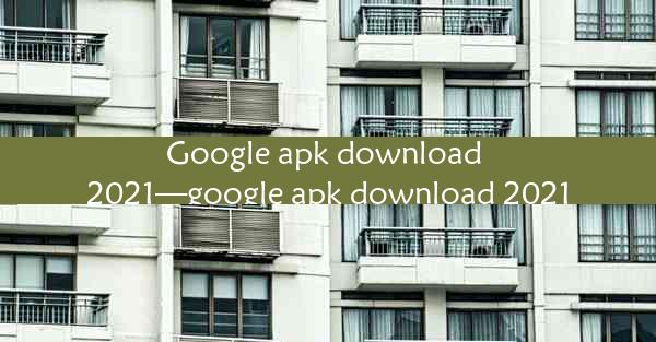 Google apk download 2021—google apk download 2021