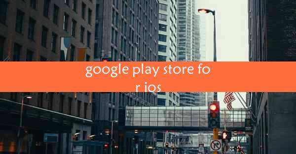 google play store for ios