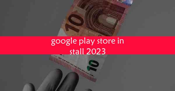 google play store install 2023