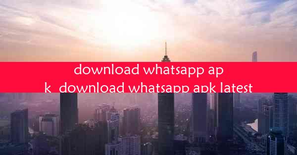 download whatsapp apk_download whatsapp apk latest